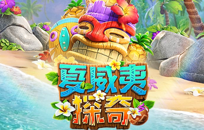 2021管家婆四不像图片