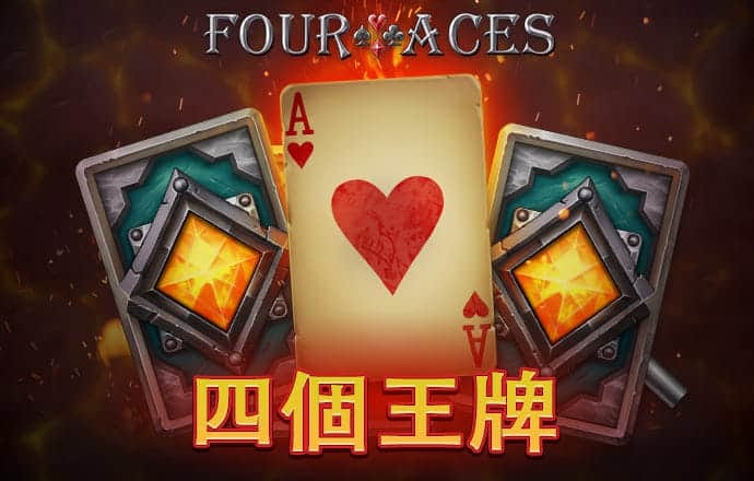 四肖必中期期准长期免费公开