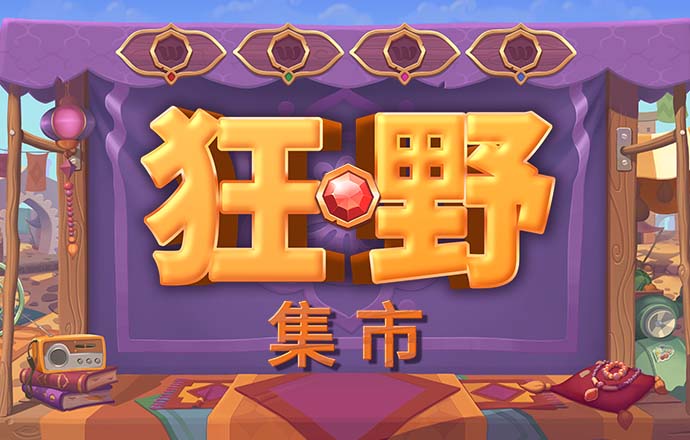 澳门新莆京8883app下载