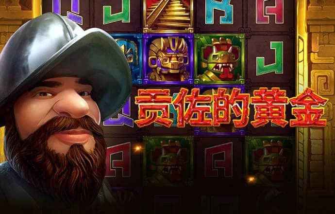华体汇体育官方入口app